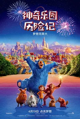爱上朋友妈妈第四季分集剧情介绍