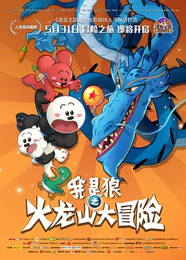 美国激情