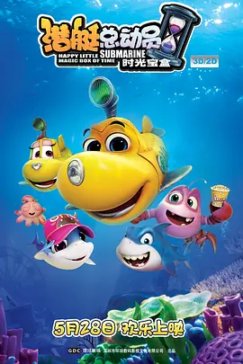坏小子巴比