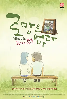 动漫男女激情