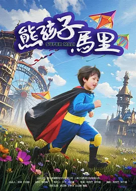 大学生毛片a左线播放