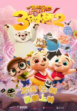 一个职业的拥人