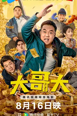 一夜七次郎久久综合伊人
