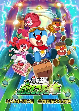 婷婷综合五月中文字幕欧美