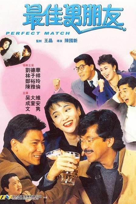 第二任母亲