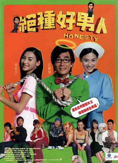 精品国产一区二区三区香蕉蜜臀