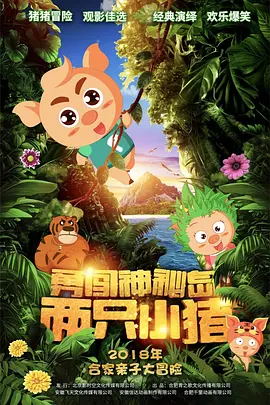 男人女人真曰批视频播放在线