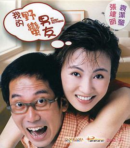 老二次元