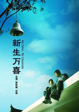 女同学上课用嘴帮我口出来