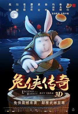 普通人 电影