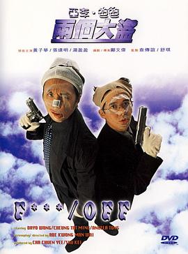 票务咖啡店2