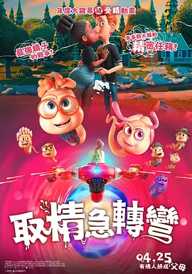 国产三区视频在线观看