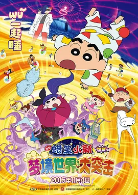 久久综合九色综合欧美