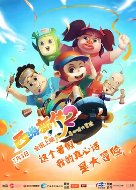 国内精品1区1区3区4区