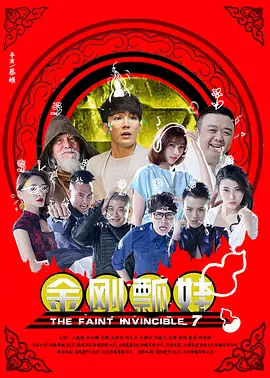 三上悠亚与上司在被窝在线观看