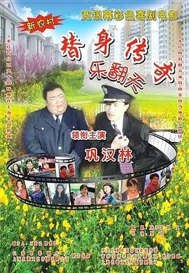 疯狂夜