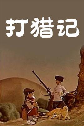 998接班人