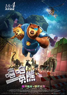 欧美亚洲综合在线