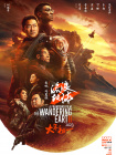 变态残暴的av