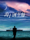 国产中文在线观看