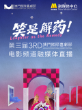 昨天晚上就开始模仿了