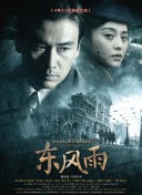 翁与小莹早晨厨房欢爱第十部