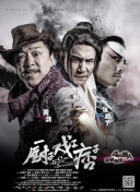 精品视频在线免费观看