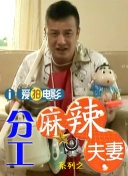 老湿机视频