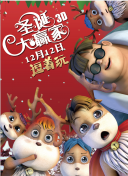 伊人插插