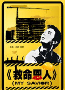 日本一本在线播放