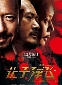 日韩精品视频在线免费观看