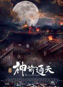 狠狠色丁香久久婷婷综