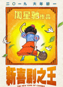 91亚洲视频