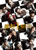 亚洲一区在线免费观看