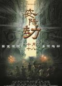 在线电影一区二区