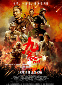最近中文字幕高清电影在线