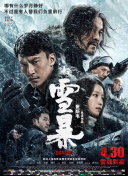 五月婷婷深深爱