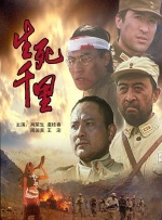 十点电影网免费观看