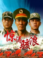 中国老肥熟