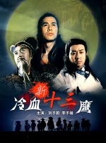 在线免费观看日韩