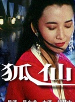 桥本有菜av在线