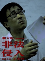 爆操白丝美女