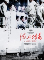 日本一区二区三区在线观看