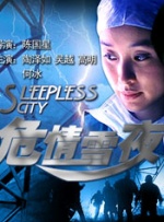 性喜按摩