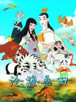 国产伦精品一区二区三区四区