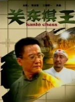 亚洲日本欧美日韩高观看