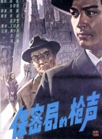 妻子的诱惑