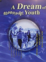 国产精品久久99
