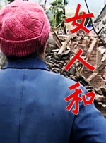 偷拍色网