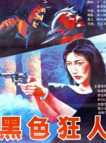 91大尺度